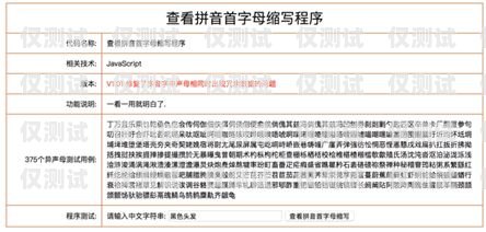 汕頭實(shí)名電銷卡低資費(fèi)，為企業(yè)通訊提供新選擇汕頭實(shí)名電銷卡低資費(fèi)怎么辦