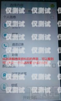 汕頭實(shí)名電銷卡低資費(fèi)，為企業(yè)通訊提供新選擇汕頭實(shí)名電銷卡低資費(fèi)怎么辦