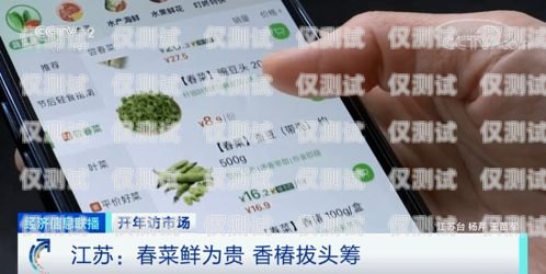 成都新一代電銷卡辦理推薦成都電銷卡去哪里購買