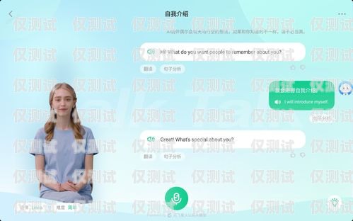 探索廈門 AI 語音外呼系統(tǒng)的卓越之選廈門ai語音外呼系統(tǒng)哪家好用