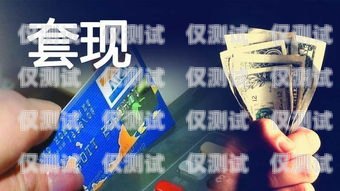 電銷信用卡，收入與挑戰(zhàn)并存的職業(yè)做信用卡電銷業(yè)務(wù)員怎么樣