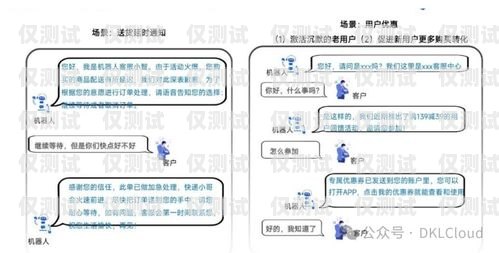 智能外呼系統(tǒng)自動錄音，提升客戶服務(wù)與銷售效果的利器智能外呼系統(tǒng)自動錄音設(shè)置