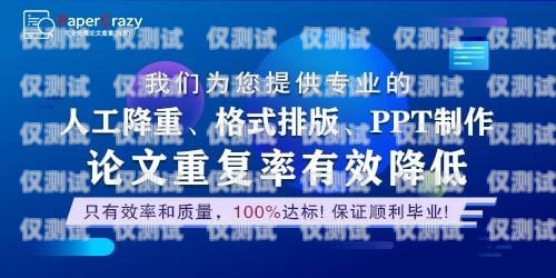 湛江人工外呼系統(tǒng)客服電話，為您提供專業(yè)、高效的服務(wù)湛江人工外呼系統(tǒng)客服電話號碼