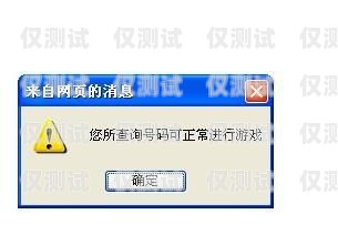 周口電銷卡封號有影響嗎？周口電銷卡封號有影響嗎知乎