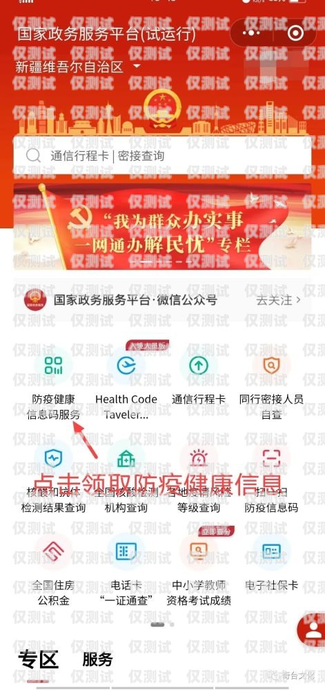 余姚電銷電話卡服務熱線——專業(yè)、高效、便捷的通信解決方案余姚電銷電話卡服務熱線是多少