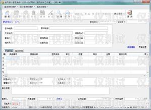 電銷外呼系統(tǒng)報價，如何選擇適合你的解決方案電銷外呼系統(tǒng)報價表