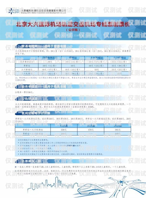 杭州電銷包月卡價(jià)格多少杭州電銷包月卡價(jià)格多少錢