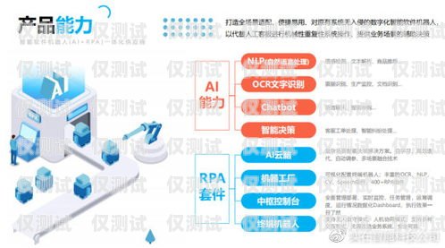 佛山 ai 電話機(jī)器人，助力企業(yè)提升效率的創(chuàng)新科技佛山ai電話機(jī)器人廠家有哪些