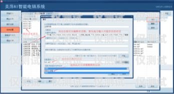 湖南 AI 智能語音外呼系統(tǒng)的全面部署與應(yīng)用湖南ai智能語音外呼系統(tǒng)部署方案