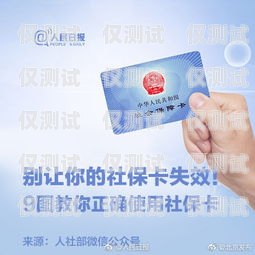 六安電銷(xiāo)卡辦理指南六安電銷(xiāo)卡辦理地點(diǎn)