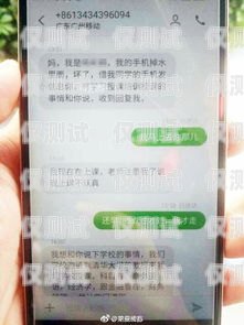 電銷卡被騙追回指南買電銷卡被騙了怎么追回來