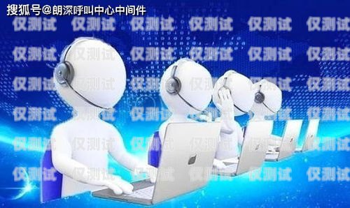 漳州 AI 電話機器人廠家——助力企業(yè)實現(xiàn)數(shù)字化轉(zhuǎn)型漳州ai電話機器人廠家地址