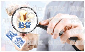 打擊信用卡電銷，維護(hù)金融市場(chǎng)秩序打擊信用卡電銷違法嗎