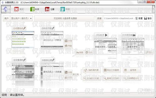 外呼系統(tǒng)與外呼號碼的完美結(jié)合外呼系統(tǒng)有什么用