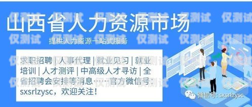 惠東人工外呼系統(tǒng)招聘惠東人工外呼系統(tǒng)招聘信息