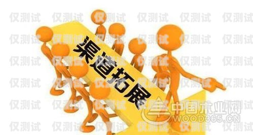 韶關長江電銷卡——助力企業(yè)銷售的利器韶關長江電銷卡在哪里辦