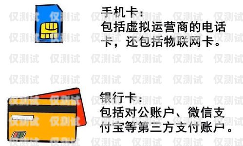 電信電銷封卡，原因、解決方法與防范措施電信公司封卡