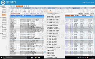 廣東智能外呼系統(tǒng)——提升銷售效率的利器廣東外呼公司