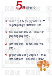 陜西不封卡電銷——合法合規(guī)的銷售方式陜西不封卡電銷騙局揭秘