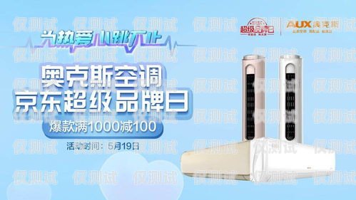 雅安朗瑪電銷(xiāo)卡——助力企業(yè)銷(xiāo)售的利器雅安朗瑪電銷(xiāo)卡在哪里辦