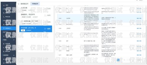 梅州智能電話外呼系統(tǒng)哪個好？廣東梅州的電話號碼