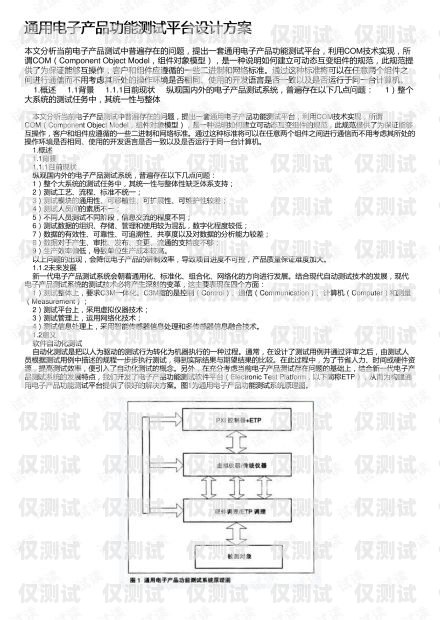 電銷卡客戶引流方案設(shè)計電銷卡客戶引流方案設(shè)計怎么寫