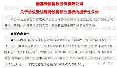 保定抗封電銷卡辦理，為企業(yè)提供穩(wěn)定通信的解決方案保定抗封電銷卡辦理流程