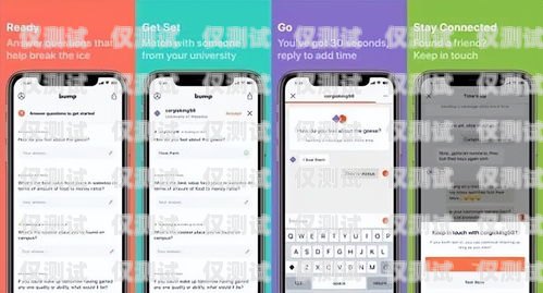 探索東莞電銷卡 app 的創(chuàng)新與應用東莞電銷卡不封號