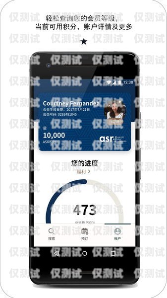 探索東莞電銷卡 app 的創(chuàng)新與應用東莞電銷卡不封號