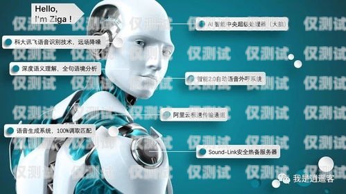 51ai 電銷機器人官網(wǎng)，引領(lǐng)銷售新時代的智能助手電銷機器人平臺