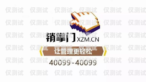 長(zhǎng)春京東電銷卡——助力企業(yè)銷售的利器長(zhǎng)春京東電銷卡在哪辦