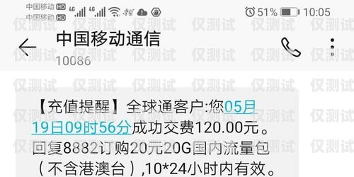 揭秘海航電銷卡投訴，問題與解決方案海航電銷卡投訴電話號(hào)碼