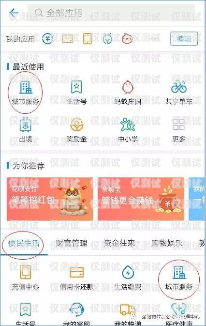 信用卡額度電銷的計算方法與風險防范信用卡額度電銷怎么算的