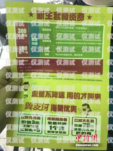 江陰運營商電銷卡——助力企業(yè)高效營銷的利器電銷卡運營商有哪些?