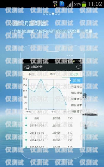 浙江手機(jī)外呼系統(tǒng)，提升銷售與客戶服務(wù)的利器手機(jī)外呼系統(tǒng)軟件