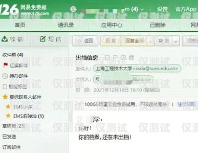 電銷卡品牌信息查詢指南怎么查電銷卡的品牌信息呢