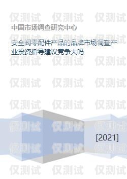 電銷卡品牌信息查詢指南怎么查電銷卡的品牌信息呢