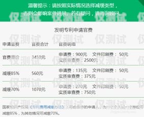 麗水實(shí)體電銷卡費(fèi)用麗水實(shí)體電銷卡費(fèi)用多少