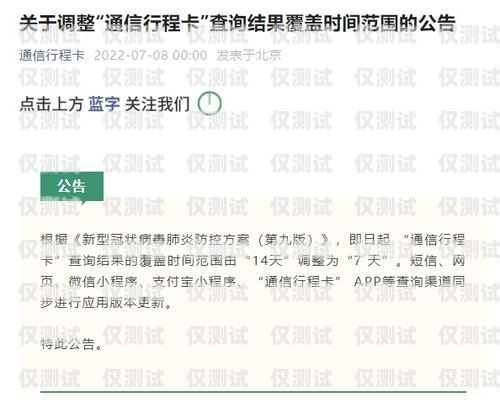 電銷卡使用信息查詢指南電銷卡發(fā)什么短信能查使用信息呢