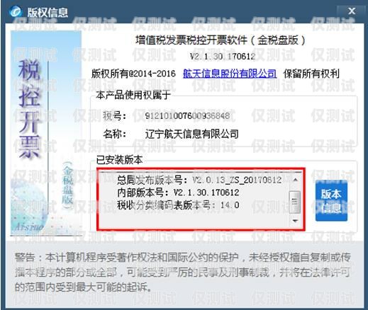 電銷卡使用信息查詢指南電銷卡發(fā)什么短信能查使用信息呢