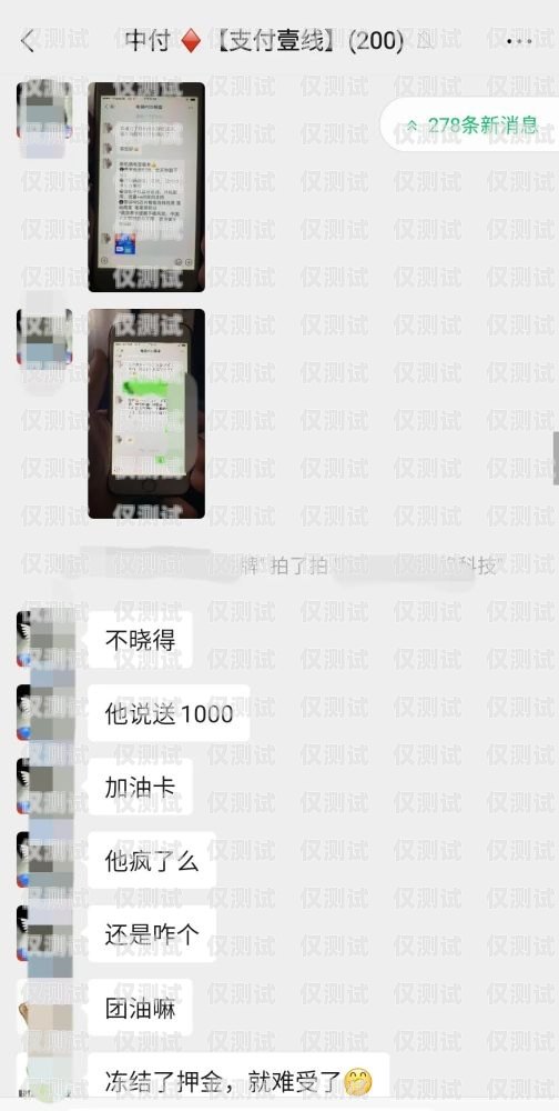 電銷卡使用信息查詢指南電銷卡發(fā)什么短信能查使用信息呢