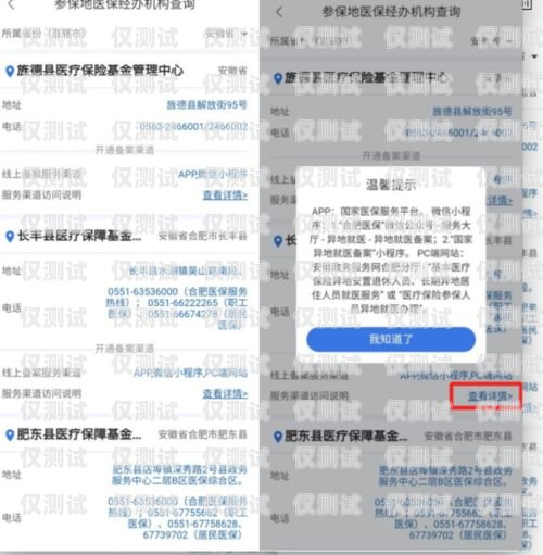 電銷公司不停地辦卡是否違法？電銷公司不停地辦卡違法嘛怎么舉報(bào)