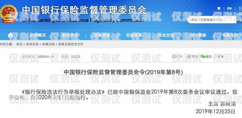 電銷公司不停地辦卡是否違法？電銷公司不停地辦卡違法嘛怎么舉報(bào)