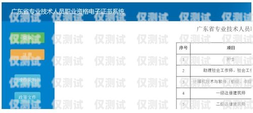 廣東人工外呼系統(tǒng)平臺(tái)登錄廣東人工外呼系統(tǒng)平臺(tái)登錄入口