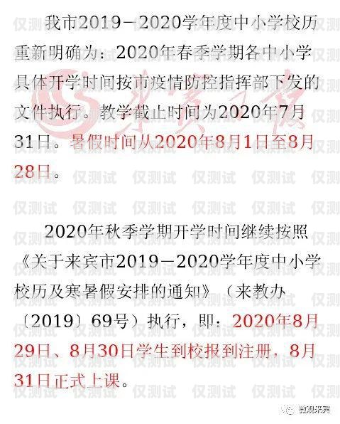 電銷辦卡注銷要多久生效？電銷辦卡注銷要多久生效呢