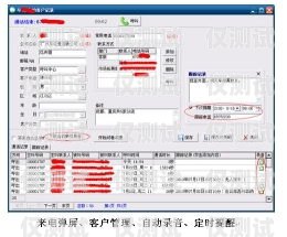 鄂爾多斯外呼系統(tǒng)怎么使用鄂爾多斯呼叫中心招聘信息