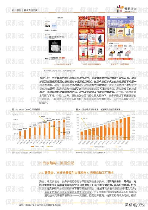 揭秘電銷卡的前世今生電銷卡銷售渠道