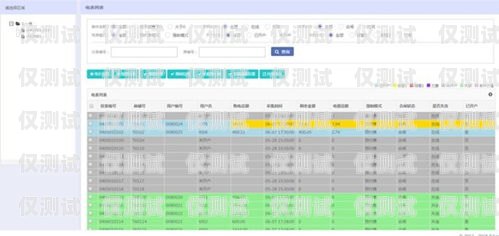 福建回撥外呼系統(tǒng)，提升銷售與客服效率的利器回撥外呼系統(tǒng)真的會不封卡嗎?