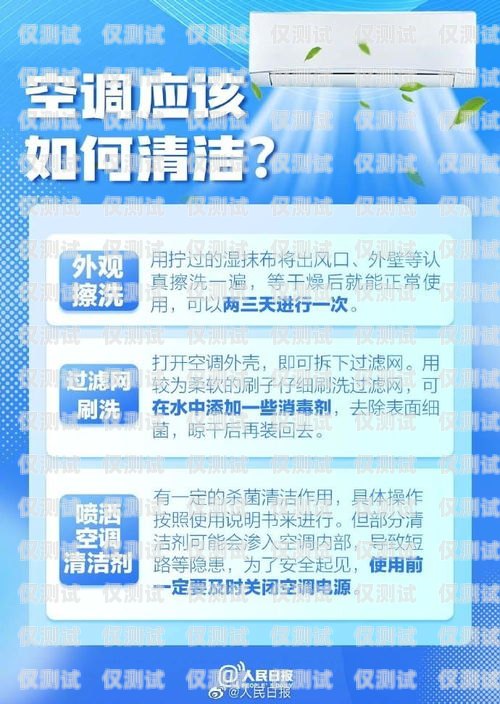 海航電銷卡的使用指南海航電銷卡怎么使用教程