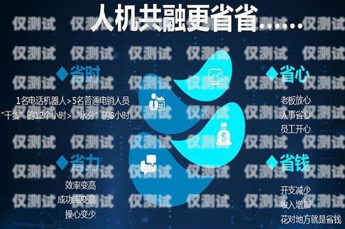 話機世界電銷卡代理，價格、政策與風(fēng)險解析話機世界電銷卡代理多少錢一張